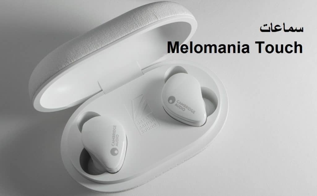 Melomania Touch wireless سماعات الأذن اللاسلكية 2021