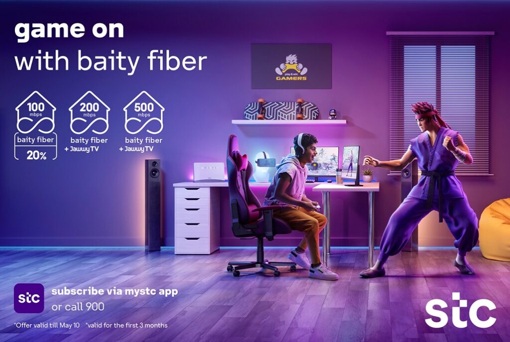 اسعار الالياف البصرية stc وكيفية الإشتراك في فايبر stc بيتي %D9%81%D8%A7%D9%8A%D8%A8%D8%B1 %D8%A8%D9%8A%D8%AA%D9%8A