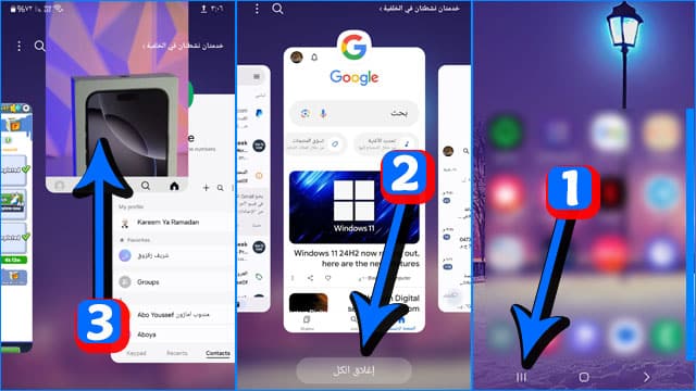 حل مشكلة ضعف شبكة 5G على الهاتف في 3 خطوات حل-مشكلة-ضعف-شبكة-5G-على-الهاتف-في-3-خطوات