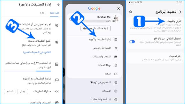 حل مشكلة ضعف شبكة 5G على الهاتف في 3 خطوات 3 5