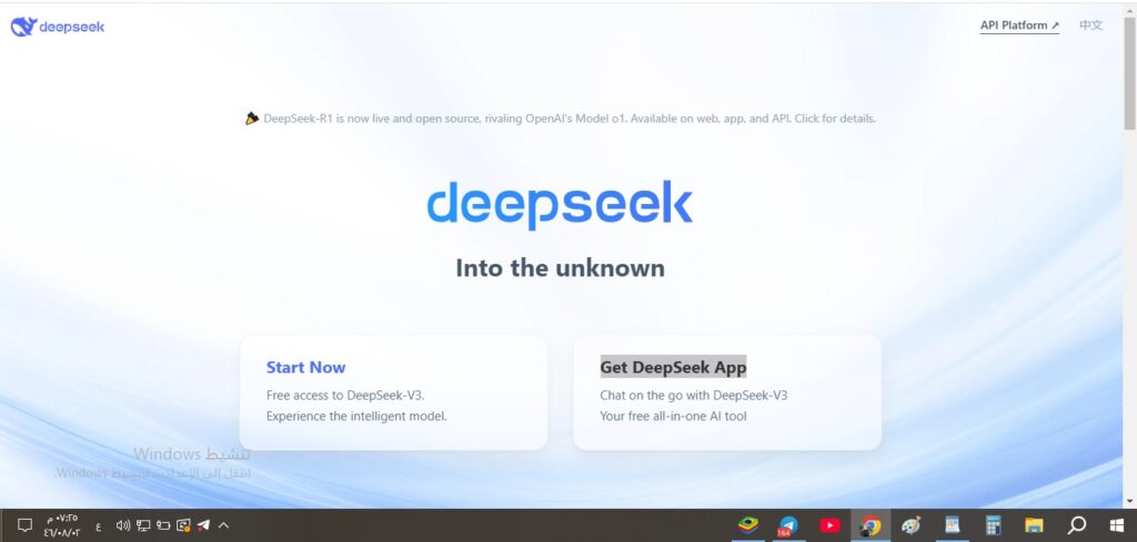 كيفية تحميل Deepseek للكمبيوتر (تطبيق ديب سيك) %D8%AF%D9%8A%D8%A8 %D8%B3%D9%8A%D9%83 %D9%84%D9%84%D9%83%D9%85%D8%A8%D9%8A%D9%88%D8%AA%D8%B1