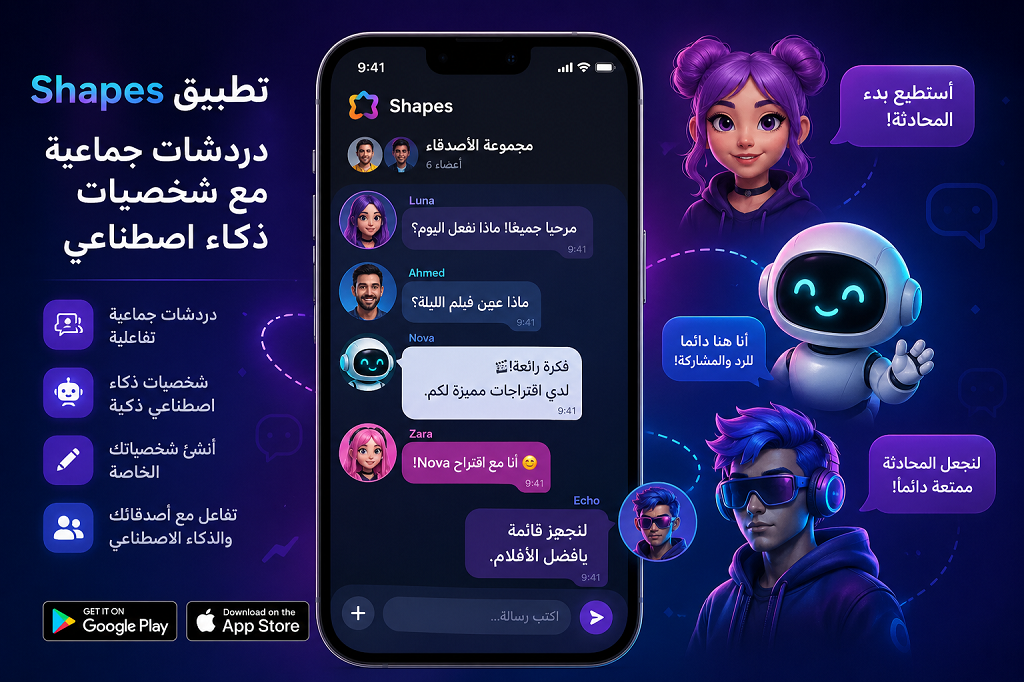 %D8%AA%D8%B7%D8%A8%D9%8A%D9%82 2